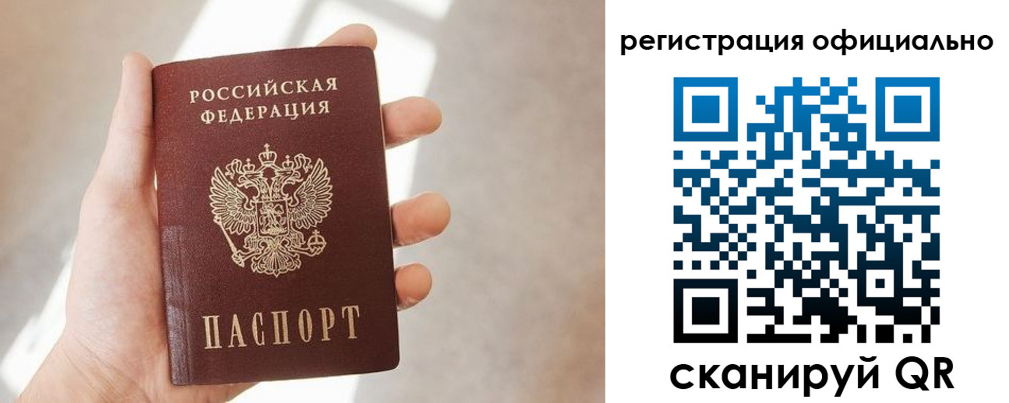 временная регистрация госуслуги в Арзамасе