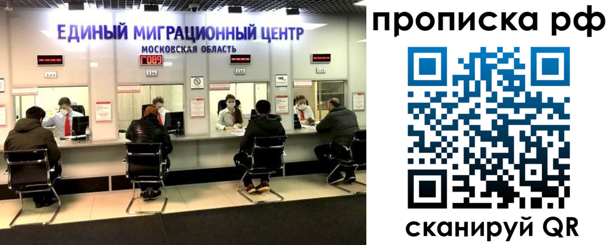 временная регистрация недорого в Арзамасе