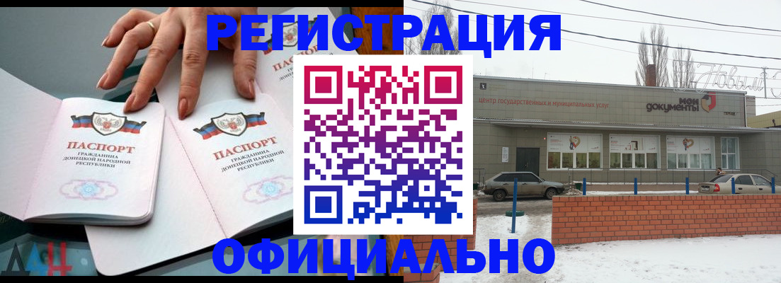 прописка для школы в Арзамасе