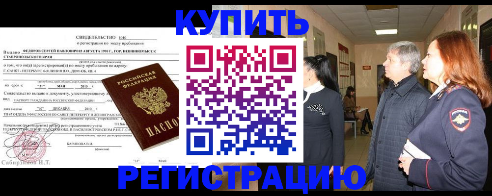 регистрация для дет. сада в Арзамасе
