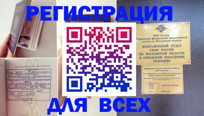 пропишу в квартире в Арзамасе