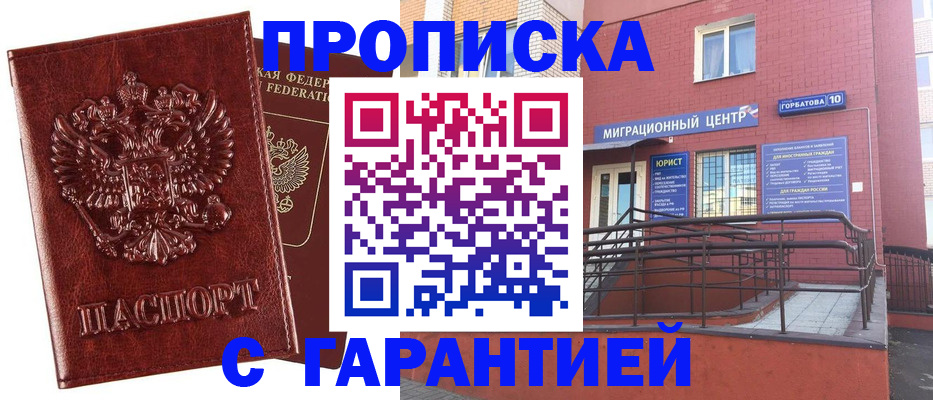 регистрация для дет. сада в Арзамасе